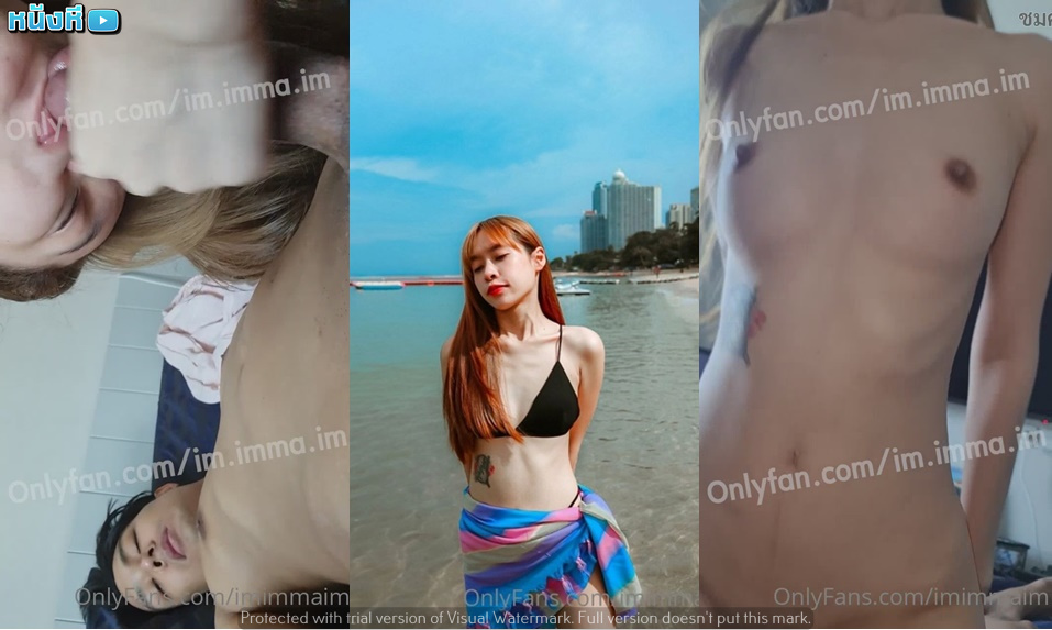 คลิปหลุด Onlyfans imimmaim เย็ดหีน้องแพรวสาวสวยคนโปรด ชักว่าวโม๊กควยให้เงี่ยนๆ จับควยขึ้นคร่อมร่อนหีบดควยเด็ดๆ ขย่มจนน้ำแตกในทะลักรูหี