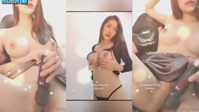 คลิปหลุด Onlyfans น้องฟูจิ Fuji_chan สาวสวยนมโตแก้ผ้านั่งแหกจิ๋มโชว์ นมใหญ่น่าเย็ดจัด นั่งถ่างขาเอาไข่สั่นมาถูแตดฟินๆ เกี่ยวเบ็ดต่อเต้นยั่วๆล่อควย เสียวจนน้ำหีไหลเยิ้มเสียวๆ