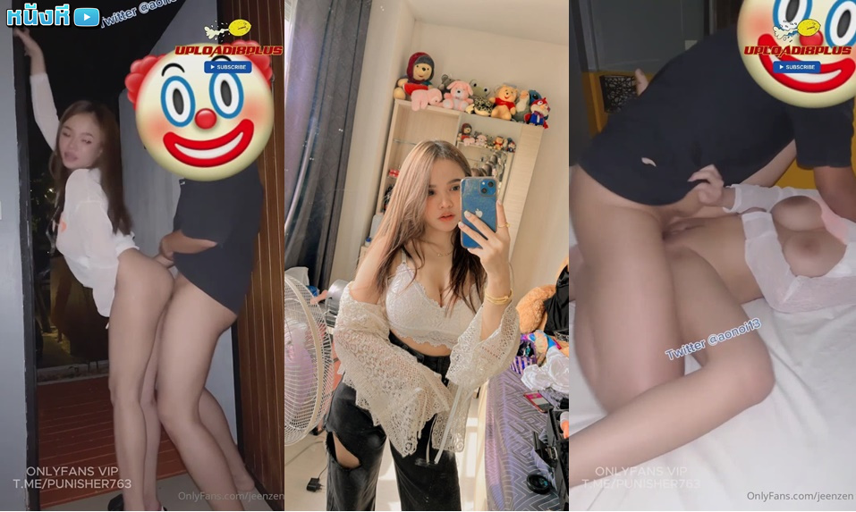 คลิปหลุด Onlyfans Jeenzen น้องส้มเจอพี่เทพจับกดหัวโม๊กควยหน้าประตูบ้าน จับหันหลังยืนกระหน่ำซอยหียิกๆ ไปต่อบนเตียงโดนควยจ่อหีกระแทกน้ำแตกคาหีเยิ้มๆ