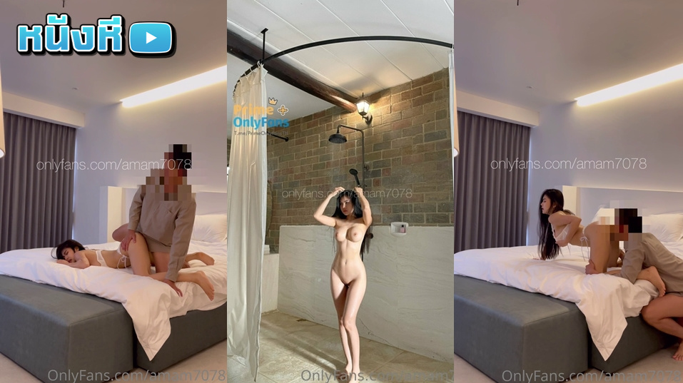 คลิปหลุดOnlyfans amam7078 น้องแอมสาวแว่นอวบขี้เงี่ยนมาโชว์เสียวช่วยตัวเองอย่างเด็ดงานโครตดีจนแฟนหนุ่มมาเย็ดลีลาอย่างมันส์