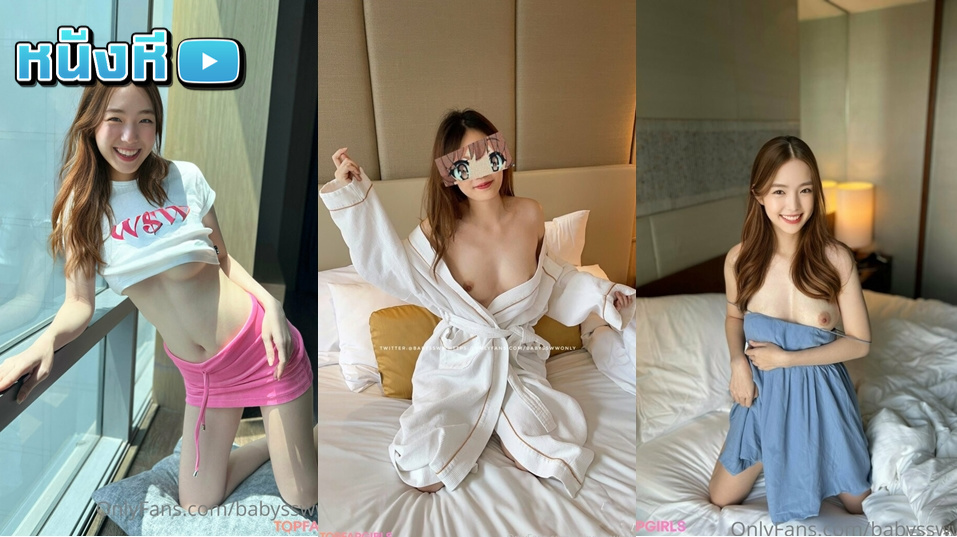 คลิปหลุดOnlyfasn babysswwonly น้องบี้สาวขี้เงี่ยนมากินเหล้ากับแฟนหนุ่มแล้วเมาพอเมาแล้วเงี่ยนมาแหวกขาเย็ดขึ้นเย็ดอย่างมันส์ลีลาอย่างแจ่มงานดีจัดๆ