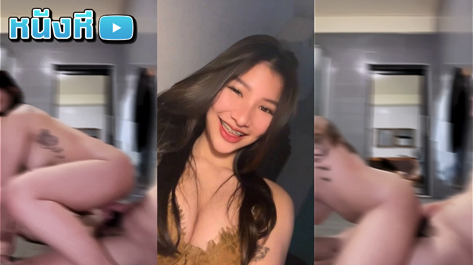 คลิปหลุดทางบ้าน สาวรอยสักหุ่นขาวๆขี้เงี่ยนมาโชว์ลวดลายร่อนเอวการขย่มเย็ดอย่างเด็ดงานโครตดีร่อนเอวอย่างเสียวครางเสียวลั่นห้อง