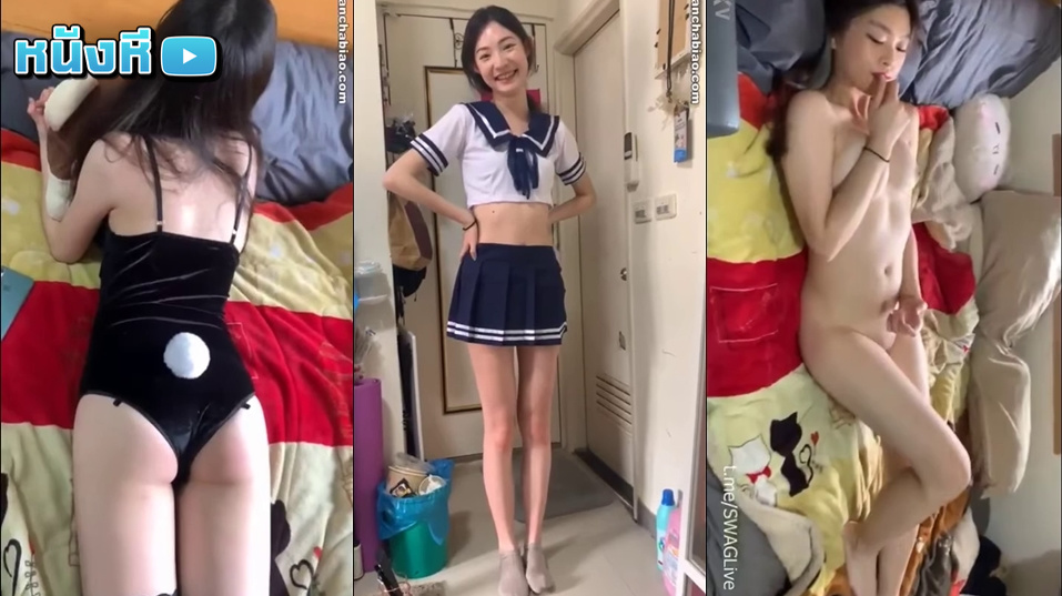 คลิปหลุดทางบ้าน สาวขี้เงี่ยนมาแก้ผ้าเปลี่ยนชุดคอสเพลย์งานโครตดีนวดนมแจ่มๆแหวกขางานโครตดีจนแฟนหนุ่มมาเล่นควยอย่างเด็ด