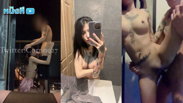 คลิปหลุดทวิตเตอร์ cornne27 สาวขี้เงี่ยนชวนแฟนหนุ่มมาเย็ดก่อนนอนจับอมควยตรงระเบียงอย่างเด็ดต่อด้วยแหวกขาจับเย็ดตรงระเบียงร้องเสียวลั่นจัดๆงานโครตเด็ด