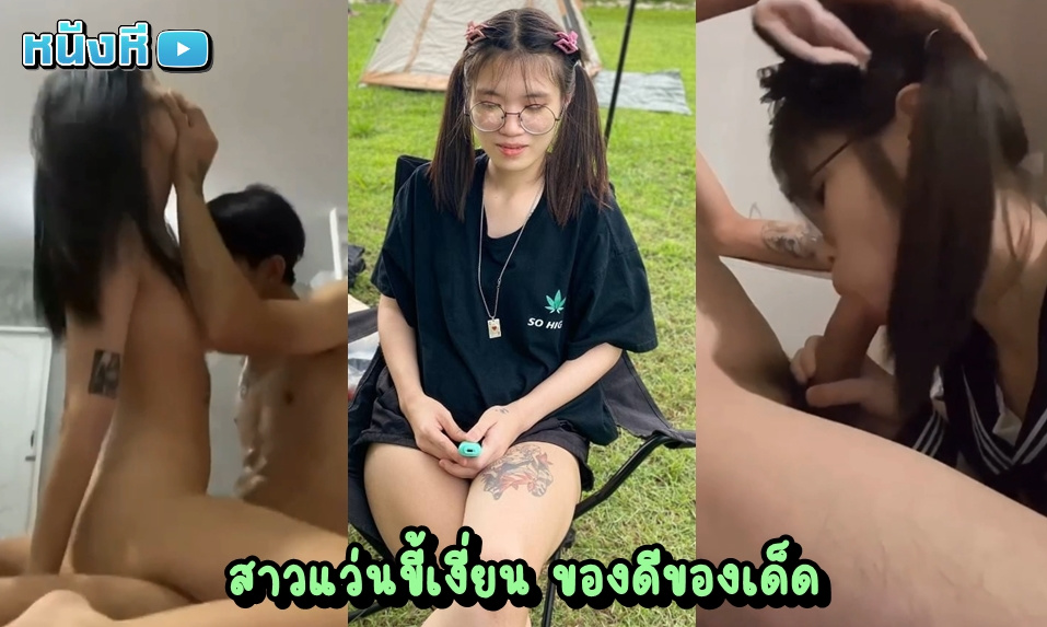 หลุดทางบ้าน แม่สาวสตรีมเมอร์คนสวย น่ารักน่าฟัด เห็นตัวจริงยิ้มยากๆ แต่ตอนเย็ดท่ายากเยอะมากจะบอกให้ สายเย็ดคาชุดคอสเพลย์ซะด้วย