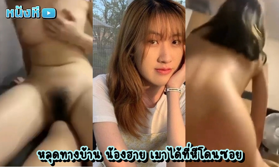 หลุดไทย แอบเย็ดเพื่อนตอนเมา เพื่อนเมาก็เป็นช่วงเวลาของเราที่ต้องจัดการให้อยู่หมัด แอบชอบมานานแล้ว ขอเย็ดสักทีจะตั้งใจเรียนเลย