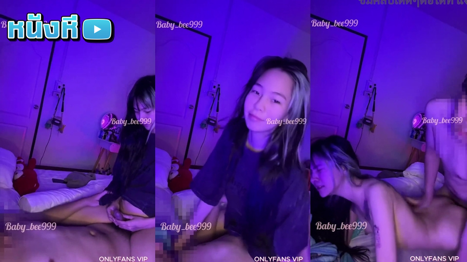 คลิปหลุดOnlyfans baby_bee999 น้องบี้สาวหมวยรอยสักเด็ดๆ มาเย็ดกับแฟนหนุ่มขึ้นขย่มเย็ดกระแทกหีลีลาอย่างมันส์นวดนมแจ่มๆครางเสียวลั่นห้อง